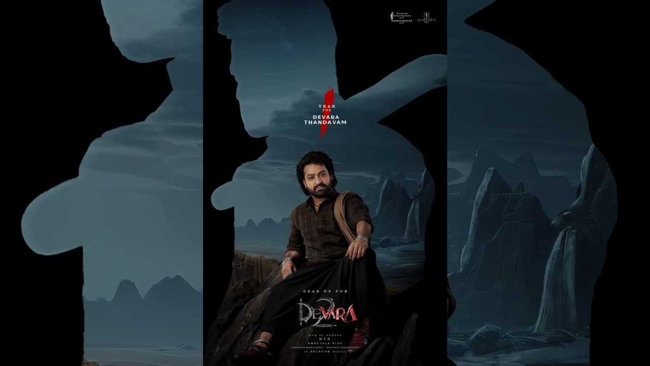 ஜூனியர் என்டிஆரின் தேவாரா 2 படம் குறித்து முக்கிய அப்டேட்டை வெளியிட்ட படக்குழு