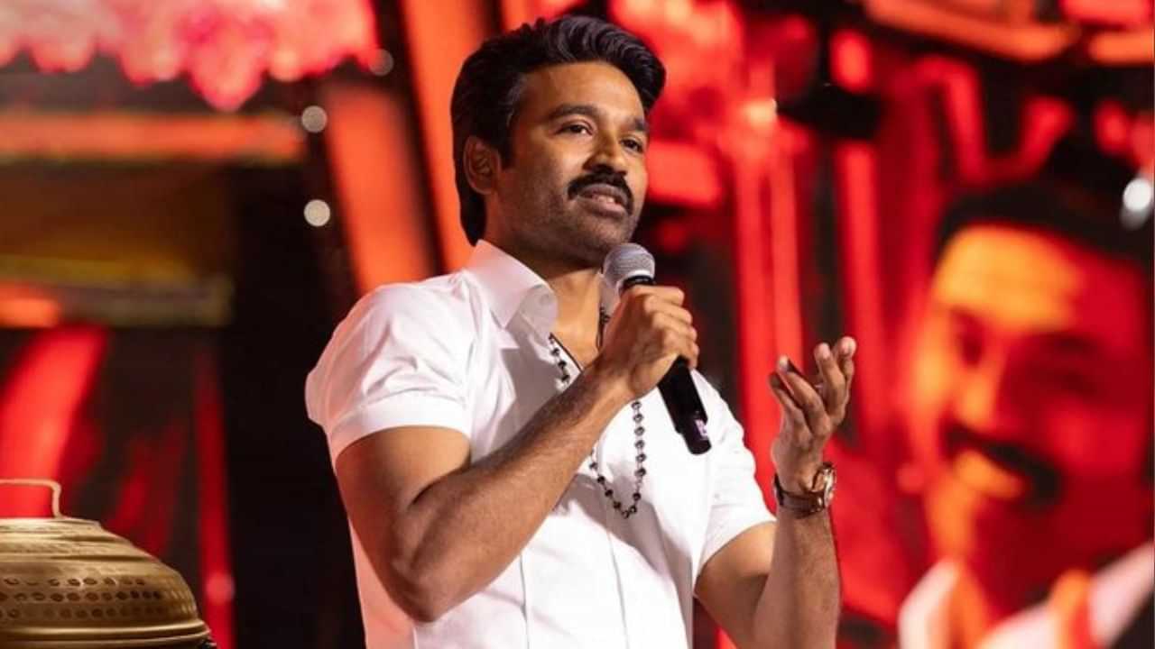 Dhanush: சரியான விமர்சனங்களை பாருங்க.. படம் எப்படி இருக்குனு நீங்க முடிவு பண்ணுங்க - தனுஷ் பேச்சு!