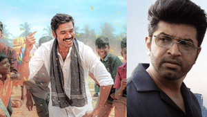 அஷ்வினாக அருண் விஜய்…. வெளியானது தனுஷின் இட்லி கடை பட அப்டேட்!