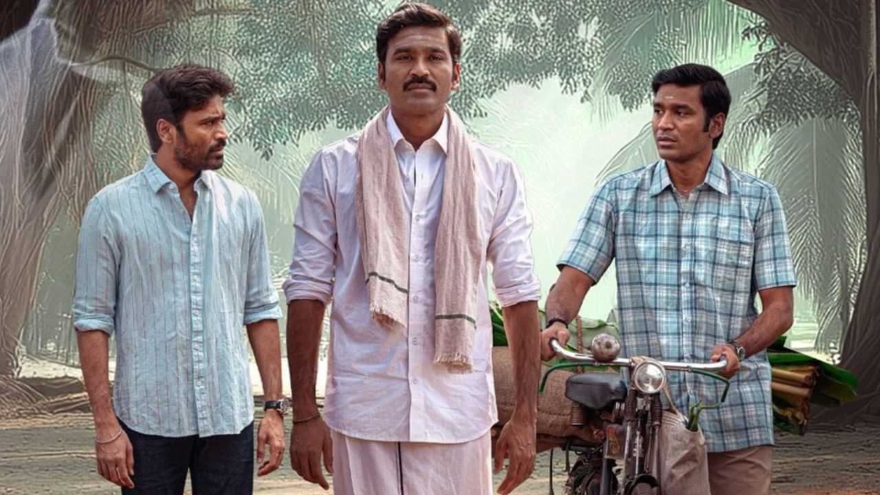 Dhanush: இட்லி கடை படத்துக்கா தனுஷ் வாங்கிய  சம்பளம் எவ்வளவு தெரியுமா?