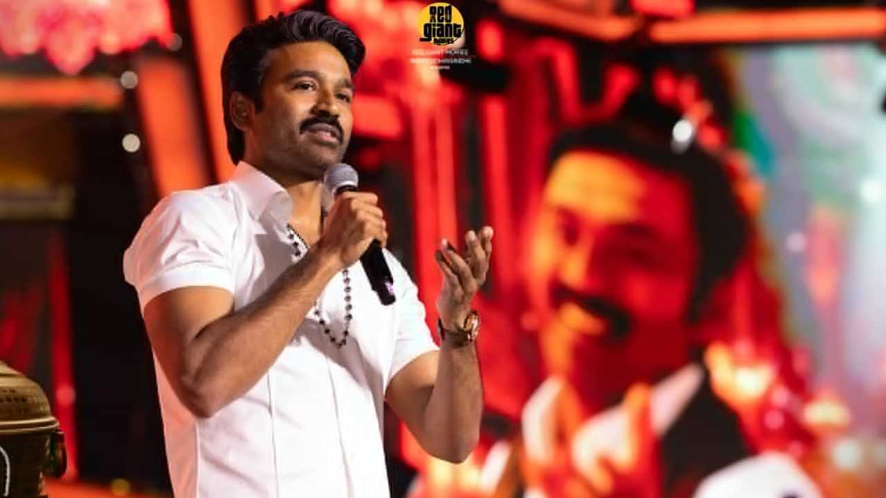 என் சிறு வயது வாழ்க்கையை அடிப்படையாக கொண்டதுதான் இட்லி கடை படம் - தனுஷ் சொன்ன விசயம்