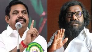 அதிமுகவை மக்கிய கோட்டையாக மாற்றும் எடப்பாடி பழனிசாமி.. கருணாஸ் கண்டனம்..