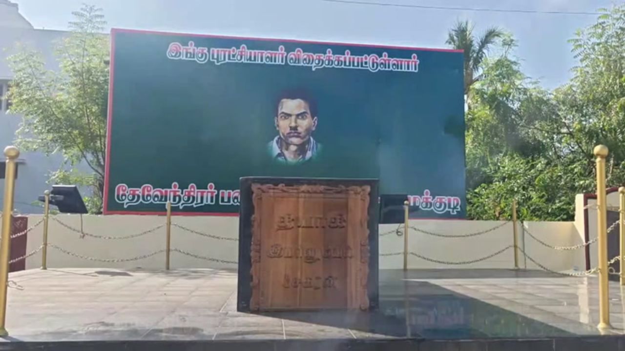 இம்மானுவேல் சேகரன் நினைவு நாள்.. பரமக்குடியில் பாதுகாப்பிற்காக போலீஸ் குவிப்பு!