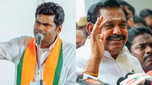 எடப்பாடி பழனிசாமிக்கு எதிர்பார்த்ததை விட அதிக கூட்டம் கூடுகிறது – அண்ணாமலை