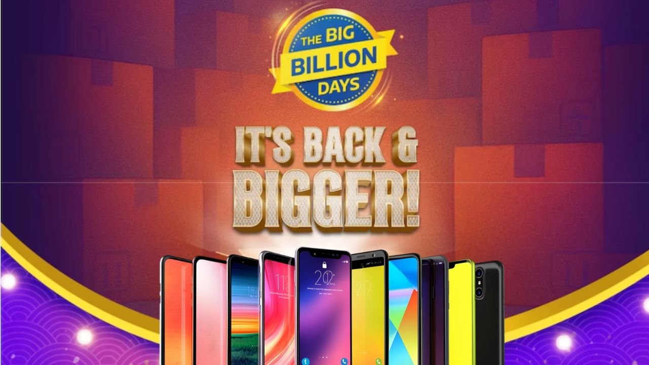 Big Billion Days Sale : விரைவில் வருது பிளிப்கார் பிக் பில்லியன் டேஸ் சேல்.. சலுகைகள் என்ன என்ன? Big Billion Days Sale : விரைவில் வருது பிளிப்கார் பிக் பில்லியன் டேஸ் சேல்.. சலுகைகள் என்ன என்ன?