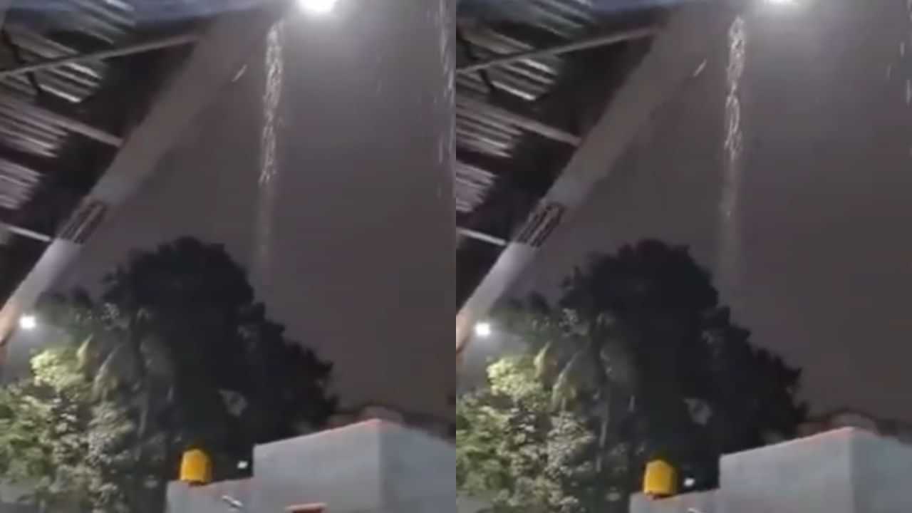 Viral Video : நீர்வீழ்ச்சியாக மாறிய மேம்பாலம்.. கொட்டித் தீர்த்த மழைநீர்.. வைரல் வீடியோ!