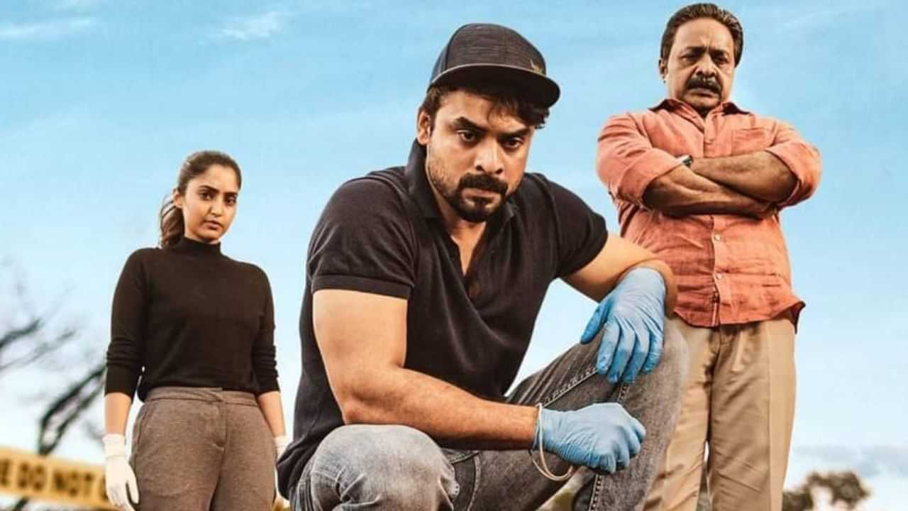 தொடர்ந்து நடைபெறும் கொலைகள்.. கொலையாளியை கண்டுபிடிக்க முடியாமல் திணறும் போலீஸ்... சைக்கோ த்ரில்லர் பாணியில் வெளியான  ஃபாரன்சிக் படத்தை மிஸ் செய்யாதீர்கள்