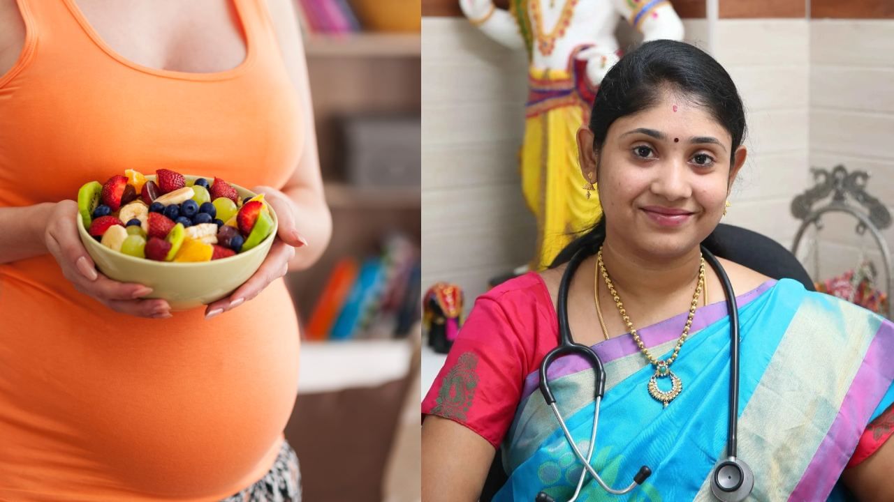 Fruits In Pregnancy: கர்ப்ப காலத்தில் ஏன் இந்த 8 பழங்களை தவிர்க்கக்கூடாது..? பிரபல மருத்துவர் விளக்கம்!