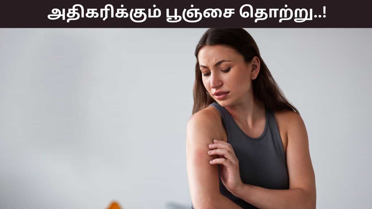 Health Tips: மழைக்காலத்தில் பூஞ்சை தொற்று ஏன் தோன்றுகின்றன..? காரணங்களும், தீர்வுகளும்..!