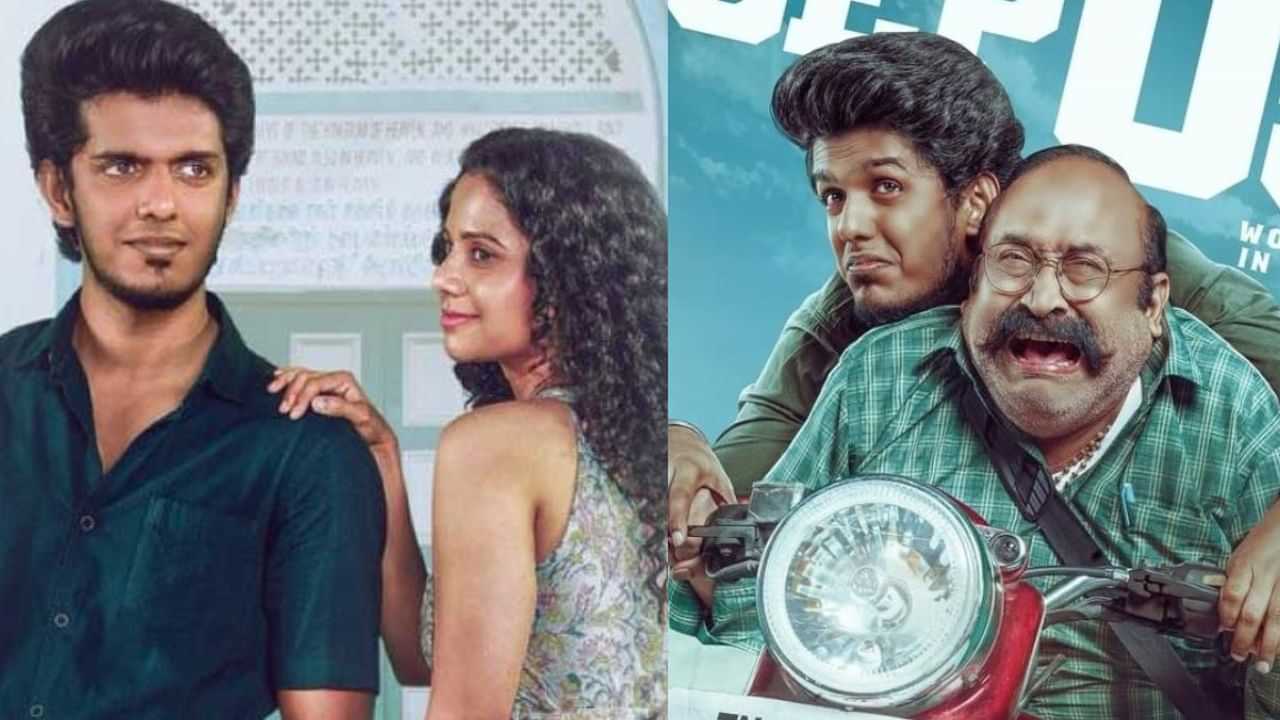 Gandhi Kannadi: பாலா படத்துக்கு இப்படி ஒரு நிலையா? - கலங்கிய இயக்குநர்! Gandhi Kannadi: பாலா படத்துக்கு இப்படி ஒரு நிலையா? - கலங்கிய இயக்குநர்!