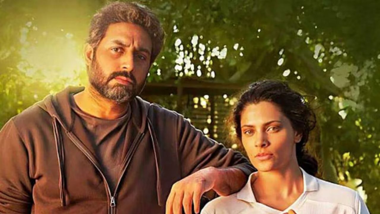 ஸ்போர்ட்ஸ் ட்ராமா படம் உங்களுக்கு பிடிக்குமா? அப்போ இந்த கூமர் படத்தை மிஸ் செய்யாதீர்கள் ஸ்போர்ட்ஸ் ட்ராமா படம் உங்களுக்கு பிடிக்குமா? அப்போ இந்த கூமர் படத்தை மிஸ் செய்யாதீர்கள்