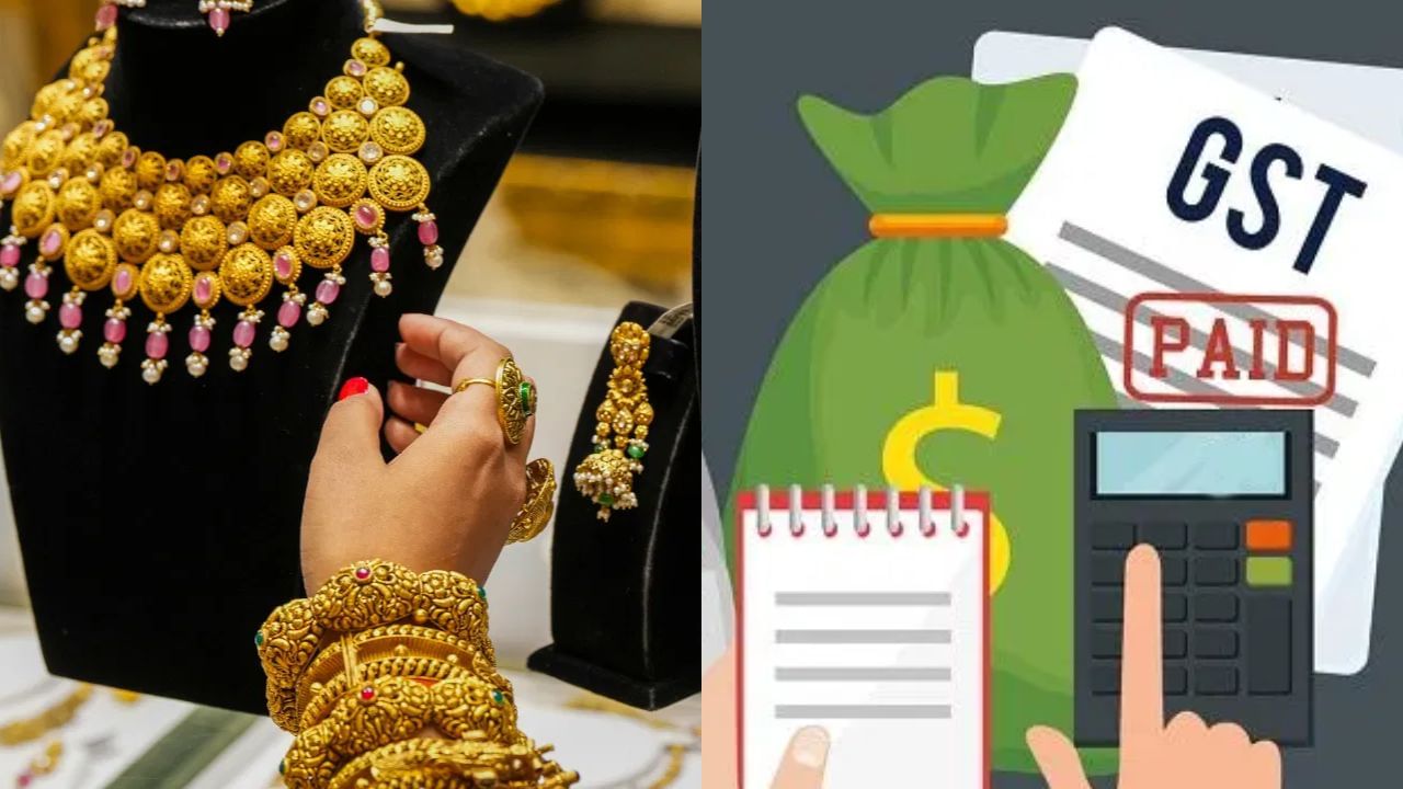 GST 2.0 : ஜிஎஸ்டி வரி விதிப்பு முறையில் வரும் மாற்றம்.. தங்கம் மற்றும் வெள்ளி விலை குறையுமா? GST 2.0 : ஜிஎஸ்டி வரி விதிப்பு முறையில் வரும் மாற்றம்.. தங்கம் மற்றும் வெள்ளி விலை குறையுமா?