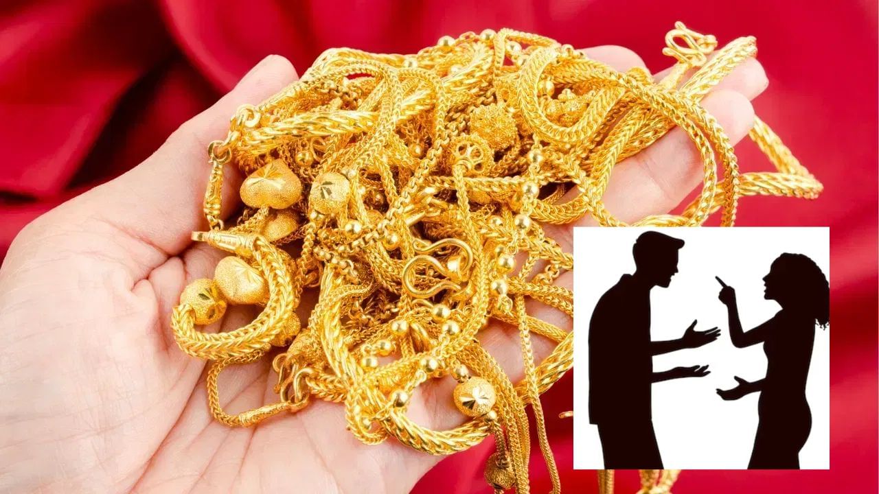 கள்ளக்காதலர்களுக்கு நகையை திருடி கொடுத்த மனைவி.. கணவன் மீது பழி கூறி புகார்.. விசாரணையில் வெளிவந்த ஷாக் தகவல்கள்! கள்ளக்காதலர்களுக்கு நகையை திருடி கொடுத்த மனைவி.. கணவன் மீது பழி கூறி புகார்.. விசாரணையில் வெளிவந்த ஷாக் தகவல்கள்!
