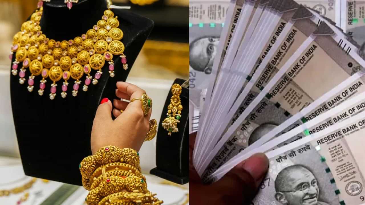 Gold Price : இன்னும் 5 ஆண்டுகளில் தங்கத்தின் விலை எவ்வளவாக இருக்கும்?.. நிபுணர்கள் கூறும் அதிர்ச்சி தகவல்! Gold Price : இன்னும் 5 ஆண்டுகளில் தங்கத்தின் விலை எவ்வளவாக இருக்கும்?.. நிபுணர்கள் கூறும் அதிர்ச்சி தகவல்!