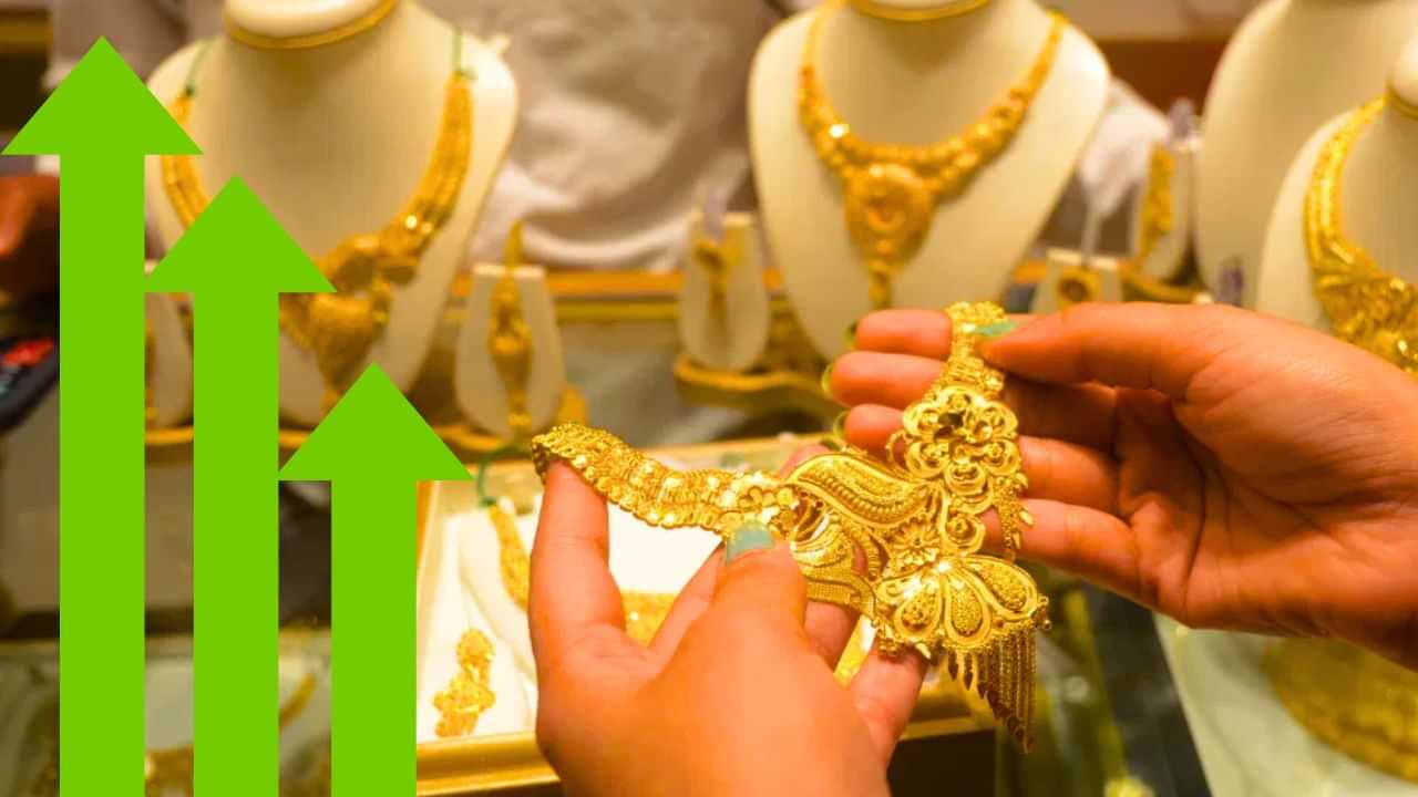 Gold Price : விண்ணை முட்டும் தங்கம் விலை.. மூன்று முக்கிய காரணங்கள் இவை தான்!