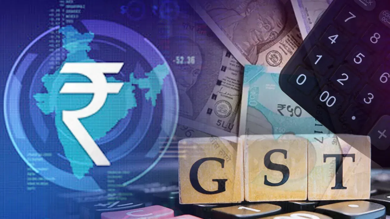 ஜிஎஸ்டி - GST