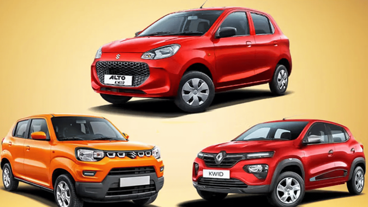 குறையும் கார்களின் விலை... கார் லோனுக்கு சிறப்பு சலுகைகள் அளிக்கும் வங்கிகள் - எது சிறந்தது?