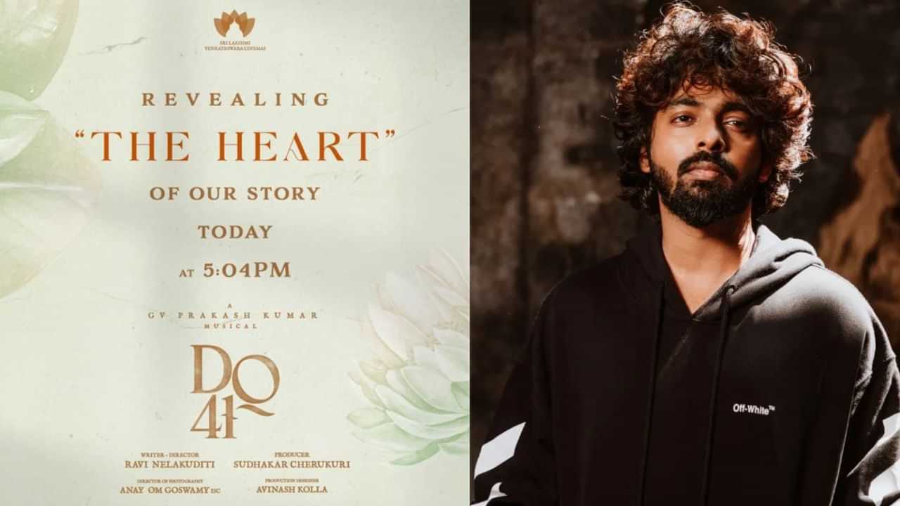 துல்கர் சல்மானின் 41-வது படத்திற்கு இசையமைக்கும் ஜி.வி. பிரகாஷ் குமார் துல்கர் சல்மானின் 41-வது படத்திற்கு இசையமைக்கும் ஜி.வி. பிரகாஷ் குமார்