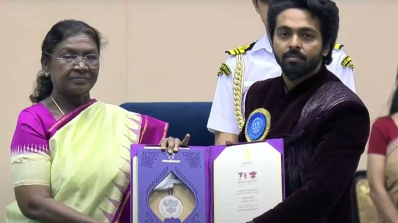 GV Prakash: வாத்தி படத்திற்காக தேசிய விருது.. குடியரசு தலைவரின் கையால் விருதை வாங்கிய ஜி.வி. பிரகாஷ் குமார்!