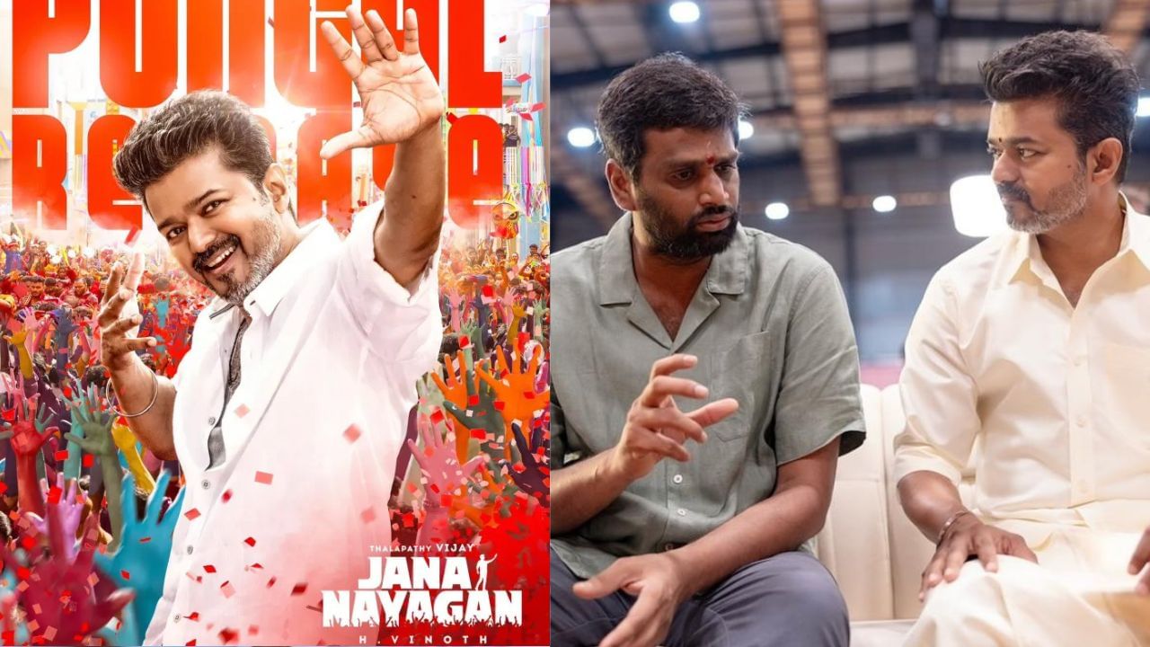 Jana Nayagan: ‘Complete Meals ஆ இருக்கும்’.. தளபதி விஜய்யின் ஜன நாயகன் பட அப்டேட் கொடுத்த ஹெச்.வினோத்! Jana Nayagan: ‘Complete Meals ஆ இருக்கும்’.. தளபதி விஜய்யின் ஜன நாயகன் பட அப்டேட் கொடுத்த ஹெச்.வினோத்!