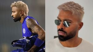 Hardik Pandya New Look: ஆசியக் கோப்பைக்காக மாஸ் லுக்.. புது ஹேர் ஸ்டைலில் உலா வரும் ஹர்திக் பாண்ட்யா!