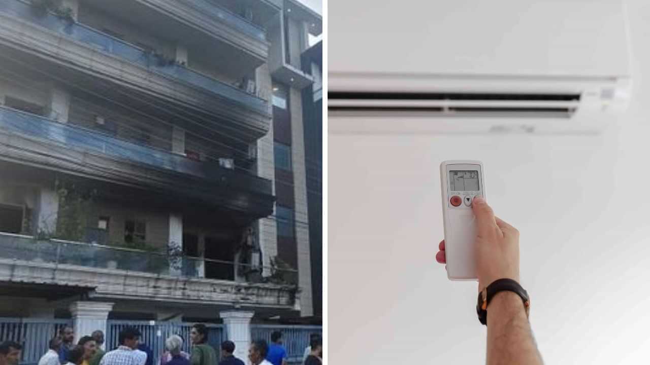 வீட்டில் ஏசி யூஸ் பண்ணுறீங்களா? பறிபோன 3 உயிர்கள்.. அதிர்ச்சி சம்பவம்! வீட்டில் ஏசி யூஸ் பண்ணுறீங்களா? பறிபோன 3 உயிர்கள்.. அதிர்ச்சி சம்பவம்!