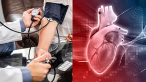 Heart Disease Risk: இதய நோய்க்கும் உயர் இரத்த அழுத்தத்திற்கும் உள்ள தொடர்பு என்ன? இது என்ன தாக்கத்தை ஏற்படுத்தும்..?