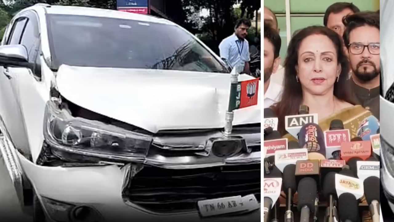 விபத்தில் சிக்கிய பாஜக எம்.பி கார்.. ஹேமமாலினிக்கு என்னாச்சு? கோவையில் பரபர!