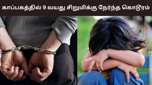 ஓசூரில் அதிர்ச்சி சம்பவம்.. காப்பகத்தில் சிறுமிக்கு பாலியல் தொல்லை.. 5 பேர் கைது!