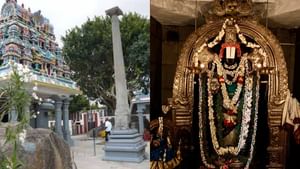 பெருமாள் கோயிலில் நந்தி சிலை.. இந்த கோயிலின் சிறப்பு தெரியுமா?