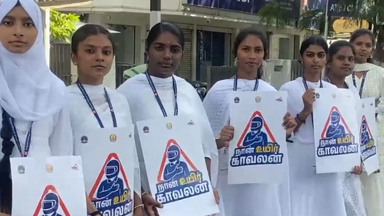 சாலை பாதுகாப்பு முக்கியம்.. கோவையில் விழிப்புணர்வு நிகழ்ச்சி!