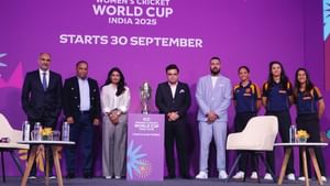 Women’s Cricket World Cup 2025: பண மழையில் நனையப்போகும் மகளிர் அணி.. 2025 மகளிர் உலகக் கோப்பை பரிசுத்தொகை அதிகரிப்பு!