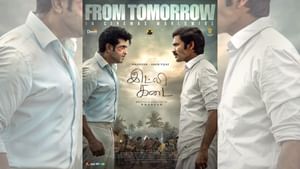 ஒவ்வொரு வீட்டிற்கும் ஏற்றவாறு இதயத்திலிருந்து வரும் ஒரு கதை – நாளை திரையரங்குகளில் மாஸாக வெளியாக உள்ளது இட்லி கடை படம்