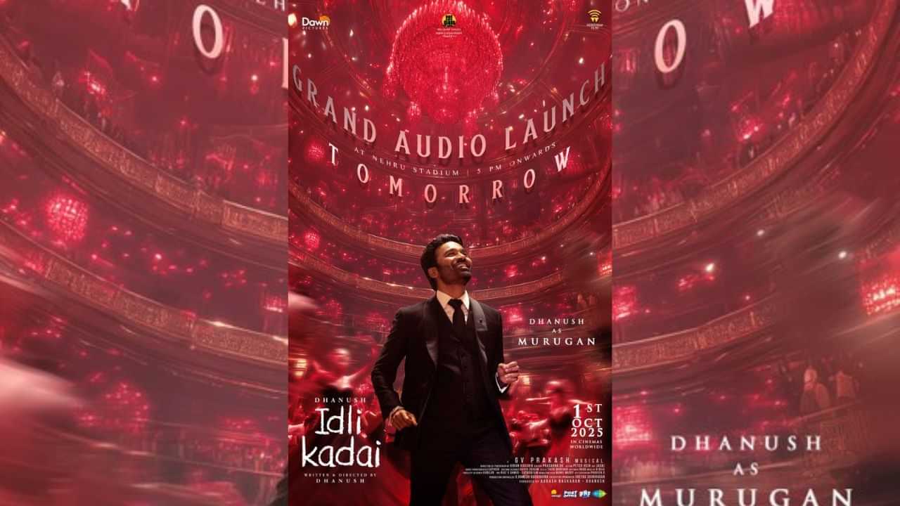 இட்லி கடை படத்தில் முருகனாக தனுஷ் -  மாஸான போஸ்டரை வெளியிட்ட படக்குழு