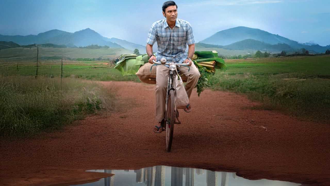 இன்று வெளியாகிறது இட்லி கடை படத்தின் ட்ரெய்லர் - புது போஸ்டரை வெளியிட்ட படக்குழு! இன்று வெளியாகிறது இட்லி கடை படத்தின் ட்ரெய்லர் - புது போஸ்டரை வெளியிட்ட படக்குழு!