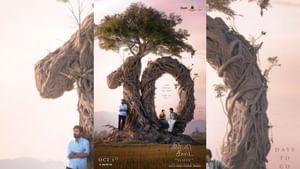 இதயப்பூர்வமான கதை வருவதற்கு இன்னும் பத்து நாட்கள் உள்ளன – இட்லி கடை படக்குழு வெளியிட்ட நியூ போஸ்டர்