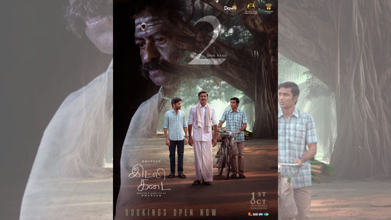 இட்லி கடை படத்திலிருந்து வெளியானது புதிய போஸ்டர் – வைரலாகும் பதிவு
