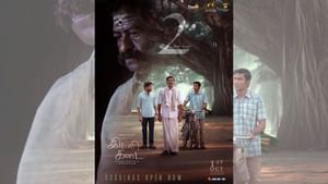 இட்லி கடை படத்திலிருந்து வெளியானது புதிய போஸ்டர் – வைரலாகும் பதிவு