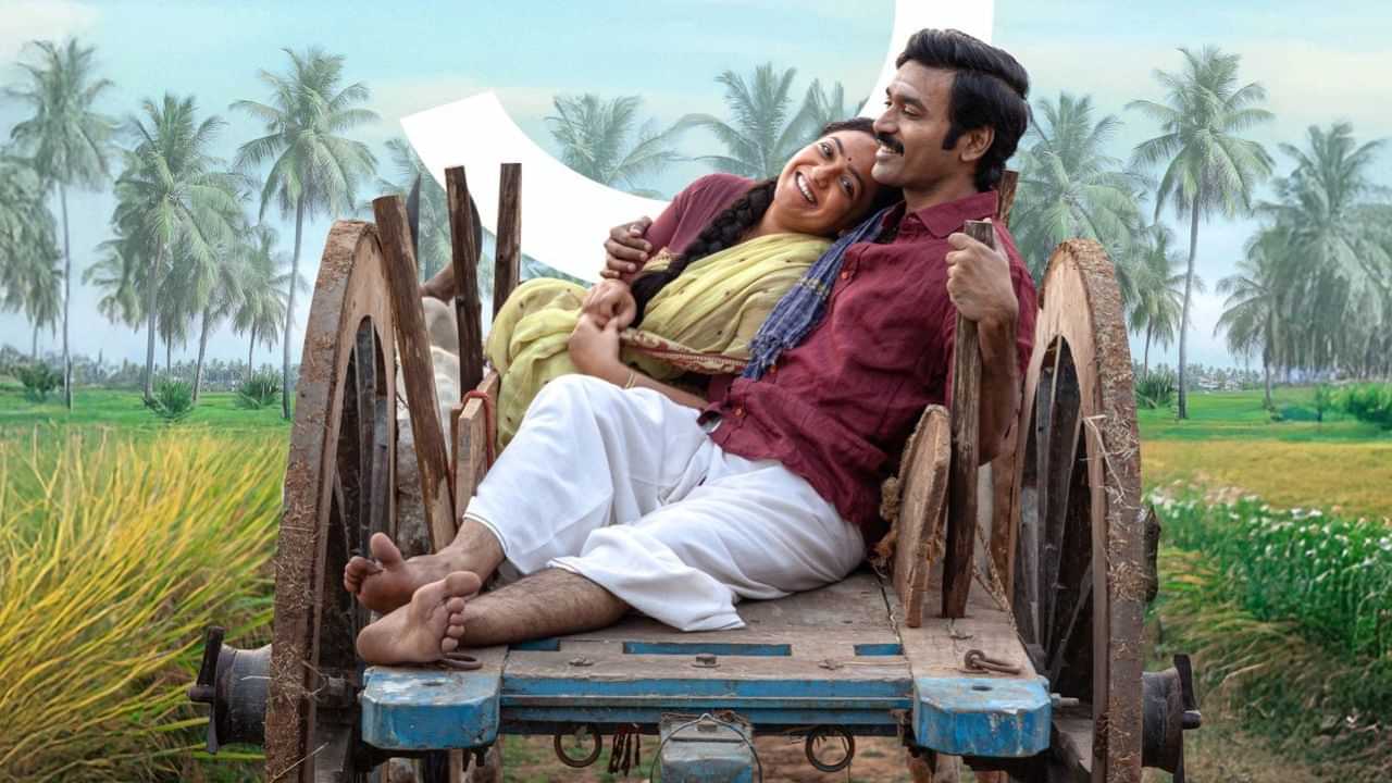 Idli Kadai: மண்வாசம் வீசும் கிராமத்து கதையில்.. தனுஷின் இட்லி கடை படத்தின் டிக்கெட் புக்கிங் தொடக்கம்!