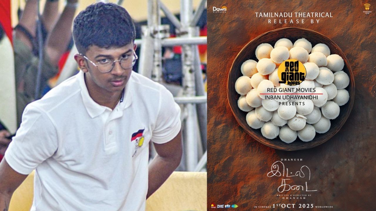 இன்பன் உதயநிதி வழங்கும் இட்லி கடை படம்… வைரலாகும் போஸ்டர் இன்பன் உதயநிதி வழங்கும் இட்லி கடை படம்… வைரலாகும் போஸ்டர்