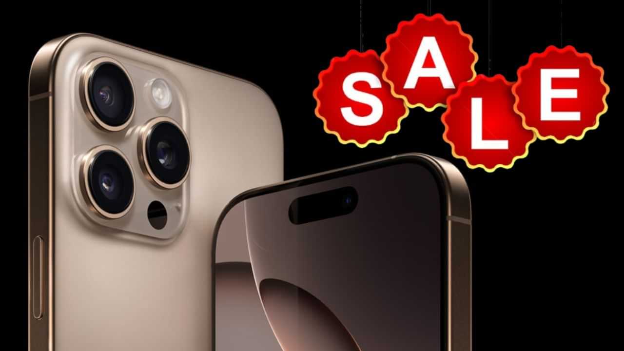 iPhone 16 Pro : இதவிட குறைந்த விலையில் வாங்கவே முடியாது.. ரூ.1.1 லட்சத்துக்கான ஐபோன் 16 ப்ரோவை வெறும் ரூ.69,000-க்கு தரும் பிளிப்கார்ட்! iPhone 16 Pro : இதவிட குறைந்த விலையில் வாங்கவே முடியாது.. ரூ.1.1 லட்சத்துக்கான ஐபோன் 16 ப்ரோவை வெறும் ரூ.69,000-க்கு தரும் பிளிப்கார்ட்!