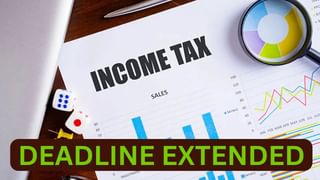 ITR Filing : இன்று ஒருநாள் மட்டும் தான்.. வருமான வரி தாக்கல் செய்ய காலக்கெடு நீட்டிப்பு!