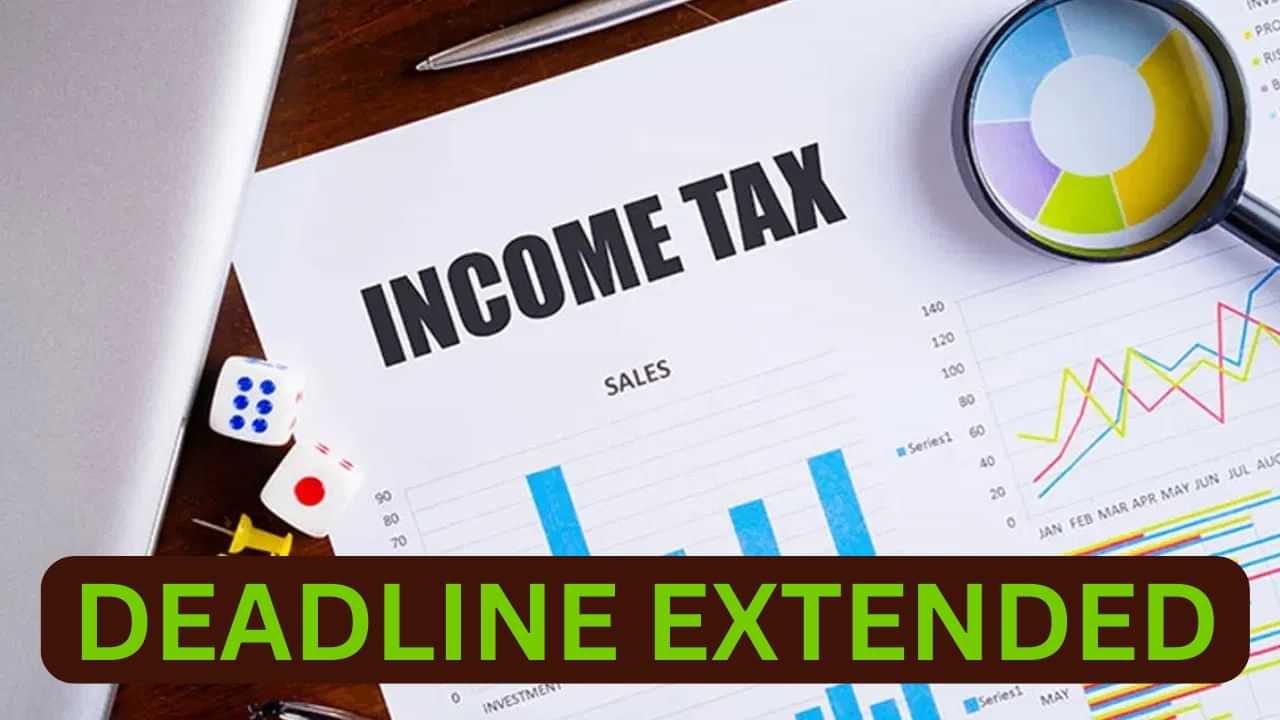 ITR Filing : இன்று ஒருநாள் மட்டும் தான்.. வருமான வரி தாக்கல் செய்ய காலக்கெடு நீட்டிப்பு! ITR Filing : இன்று ஒருநாள் மட்டும் தான்.. வருமான வரி தாக்கல் செய்ய காலக்கெடு நீட்டிப்பு!