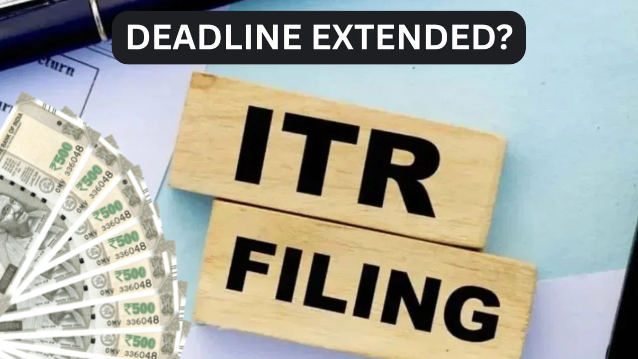 Income Tax : வருமான வரி தாக்கல் செய்ய கடைசி தேதி நீட்டிப்பு?.. வருமான வரித்துறை திட்டவட்ட மறுப்பு! Income Tax : வருமான வரி தாக்கல் செய்ய கடைசி தேதி நீட்டிப்பு?.. வருமான வரித்துறை திட்டவட்ட மறுப்பு!