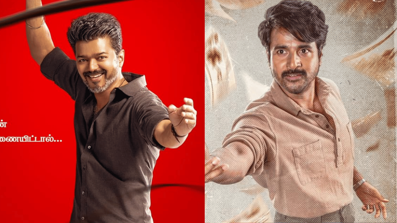 பொங்கலுக்கு விஜய்யின் ஜன நாயகனுடன் மோதும் சிவகார்த்திகேயனின் பராசக்தி - ரிலீஸ் தேதி அதிகாரப்பூர்வ அறிவிப்பு