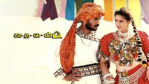என்னவளே அடி என்னவளே… 31 ஆண்டுகளை நிறைவு செய்த காதலன் படம்