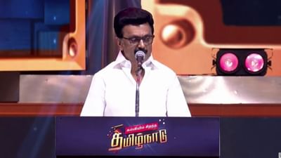 கல்வியில் சிறந்த தமிழ்நாடு! தெலுங்கானா CM ரேவந்த் ரெட்டி புகழாரம் கல்வியில் சிறந்த தமிழ்நாடு! தெலுங்கானா CM ரேவந்த் ரெட்டி புகழாரம்