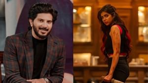 Dulquer Salmaan : கல்யாணி பிரியதர்ஷனை தவிர யாரும் அந்த வேடத்தில் நடிக்கமுடியாது –  துல்கர் சல்மான் பேச்சு!