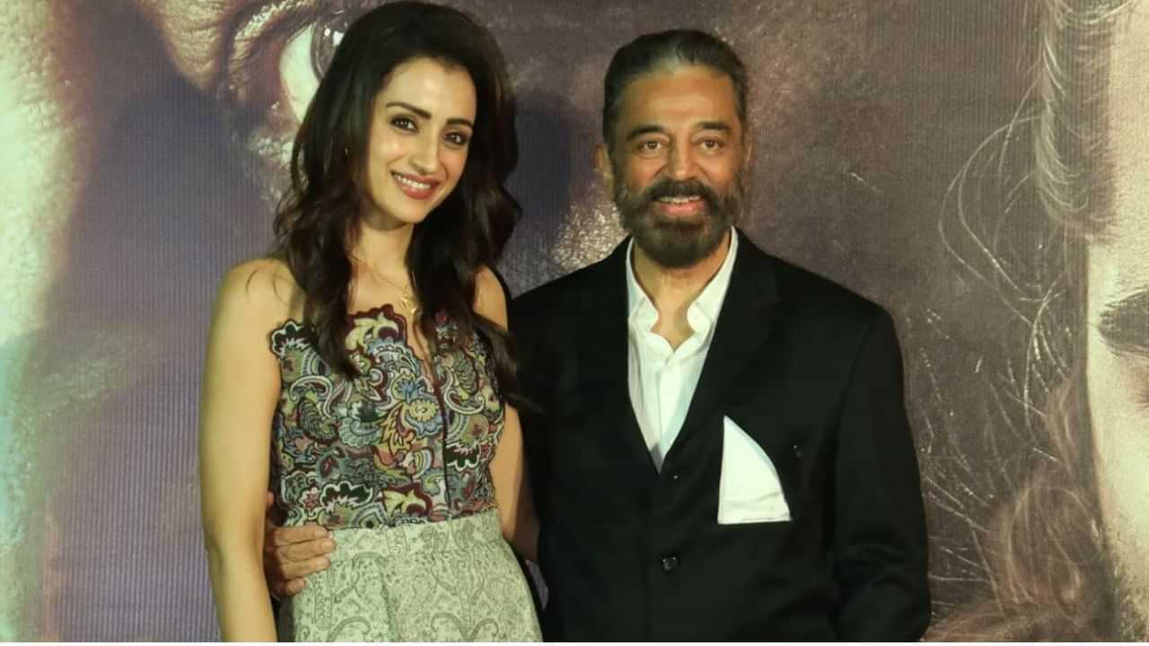 ஏன் எப்போதுமே இப்படி இருக்கீங்க? மேடையில் கேள்விகேட்ட திரிஷா.. கமலின் ரியாக்ஷன் என்னனு பாருங்க! ஏன் எப்போதுமே இப்படி இருக்கீங்க? மேடையில் கேள்விகேட்ட திரிஷா.. கமலின் ரியாக்ஷன் என்னனு பாருங்க!