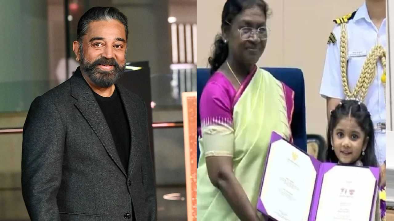 Kamal Haasan: எனது சாதனையை முறியடித்துவிட்டீர்கள்.. தேசிய விருதை வென்ற திரிஷா தோஷரை வாழ்த்திய கமல்ஹாசன்!